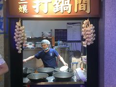 门面-楠火锅(广州总店)