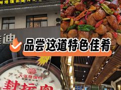 -回龙窝历史文化街区