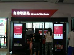 -保利国际影城(中环店)
