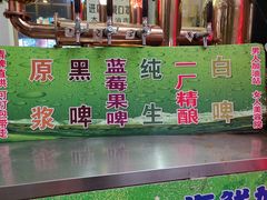 -大城·烧烤海鲜大排档(台东店)