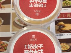 -宏状元现熬粥·京味菜(黄寺大街店)