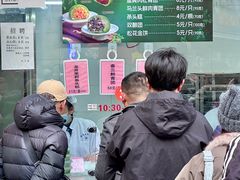 -沈大成(南京东路店)