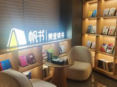 -金色印象·HiFi影音·按摩足疗PLUS(黄泥磅店)