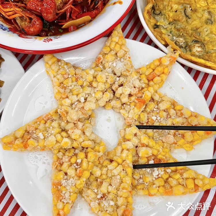 潮汕同事推荐的砂锅粥！味真的好鲜～正👍🏻