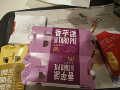 -麦当劳(山大路店)