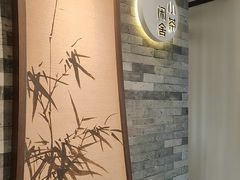 -小茶闲舍·观景商务茶馆(广州塔店)