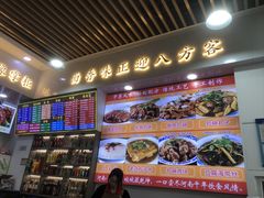 -豫掌柜饸饹面·烩面(秀沿路店)