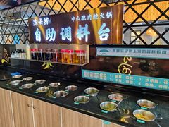 -鱼粤鲜淘米捞·中山脆肉鲩火锅(悦湖会店)