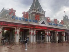 -沈阳方特欢乐世界