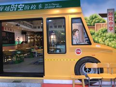 大堂-班花麻辣烫(南京概念店)