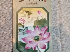 -苏城家宴·金堤花园店(李公堤店)