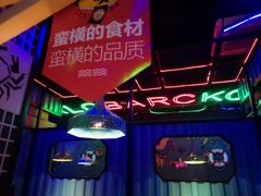 -蛮横肉蟹煲(印象城店)