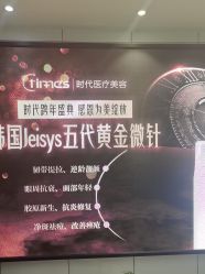 -常熟时代医疗美容