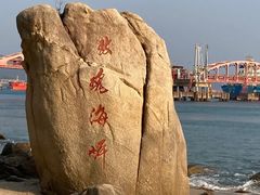 -玫瑰海岸文化旅游度假区