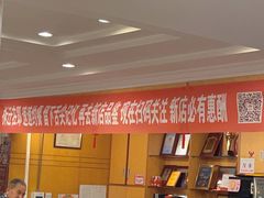 -峨嵋酒家总店(车公庄店)