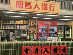 -堂瓦里·33年传统赣菜(第一街区店)