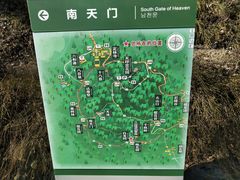 -南京市江宁方山