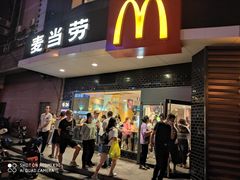 门面-麦当劳(无锡永乐店)