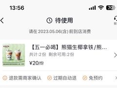 -COSTA COFFEE(武汉武商MALL店)