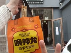 -放哈·甜醅子奶茶创造者(阳光丽景湾店)