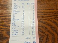 -老酱油炸社