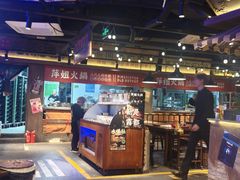 -萍姐火锅·公路夜市(打浦桥日月光店)