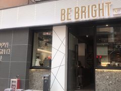 门面-BE BRIGHT KITCHEN(正佳广场店)
