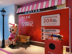 -开元商城(西旺店)