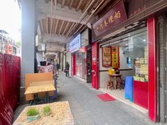 -沙湾姜埋奶(兴新包店)