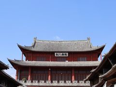 -巍山古城