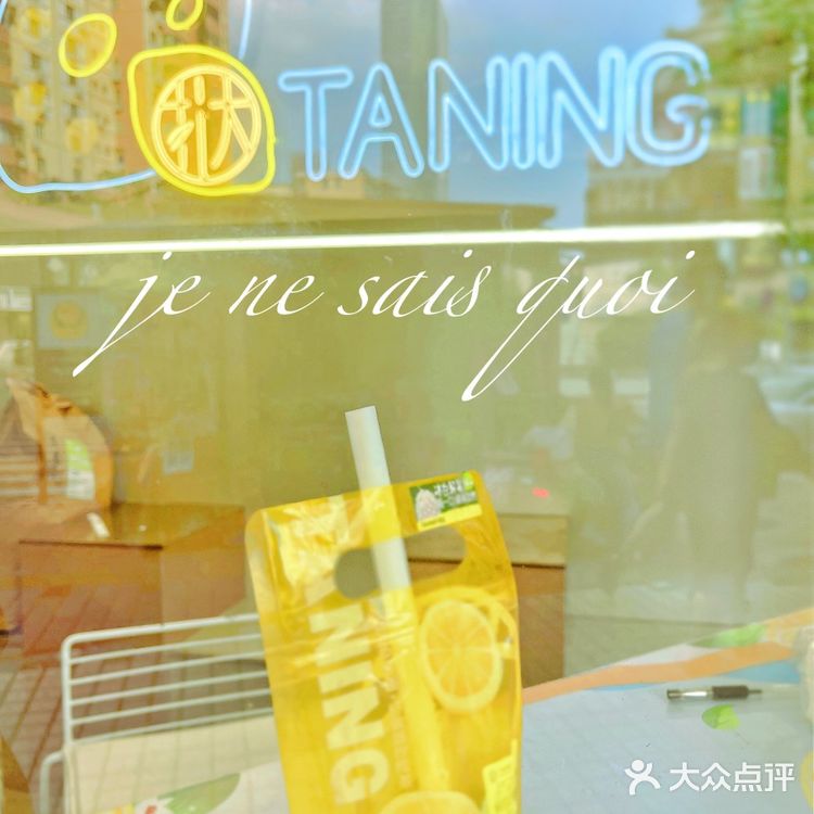 下午茶時間又到了炎炎夏日