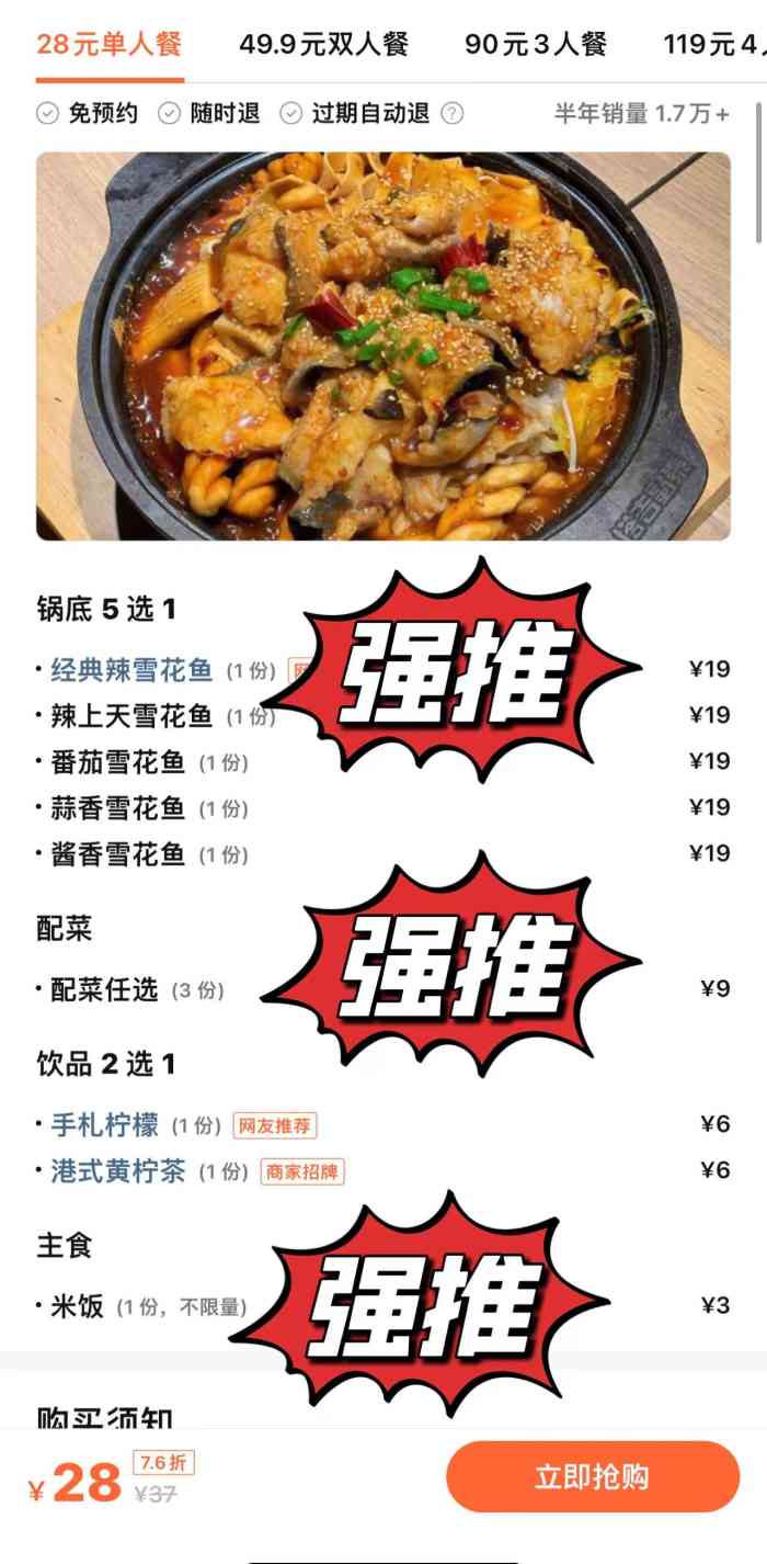 塔吉蜀黍塔吉锅(中贸店)-"和朋友在中贸看电影,看完搜美食,看到这家.