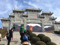 -九鼎铁刹山风景区