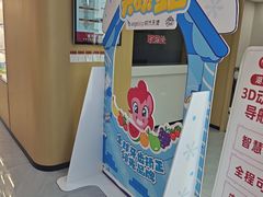 -爱齿尔口腔医院(中南院)
