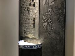 -保定会馆(秀兰店)