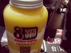 -8锅臭臭锅·正宗台湾小火锅(中心五路店)