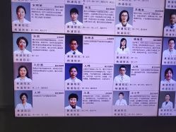 -复旦大学附属妇产科医院(黄浦院区)