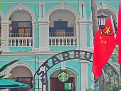 -星巴克臻选(广州沙面店)