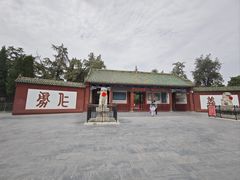 -关林