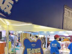 -眉州东坡(春秀路店)