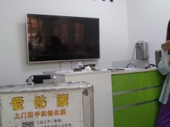 -爱贴膜 贴手机平板电脑膜
