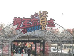 -资和信百货商场