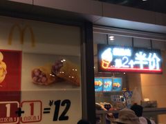 门面-麦当劳(东直门外大街店)