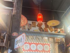 -梯坎老火锅(天禧店)