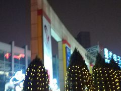 -肯德基(西安电子城店)