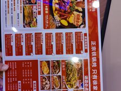 -徐家屯铁锅炖(宋家庄店)