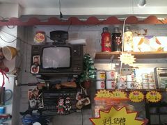 -做了不起的80后