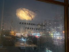 -水边(郯城店)