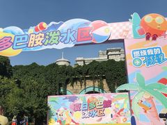 -济南方特东方神画
