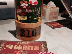 -大鸽饭(体育西路店)